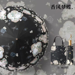 温诗欧 16骨双人抗风防晒伞