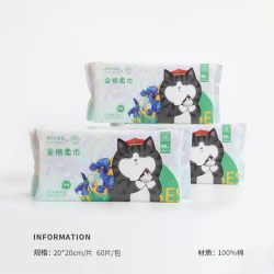 洁玉 一次性洁面柔巾洗脸巾取式面巾擦手多用加大纯棉柔软卸妆巾
