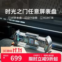 点音 时光之门任意屏电脑桌面科技摆件电竞桌搭DIY氛围灯拟辉光管电子时钟兄弟生日送男生礼物