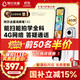 阿尔法蛋 【新品上市】词典笔T40 英语点读笔翻译笔小初高同步全科扫描笔拍照搜题电子词典单词笔