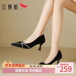 红蜻蜓 女鞋闪耀水钻高跟鞋 优雅时尚一脚蹬尖头小皮鞋百搭休闲细跟单鞋