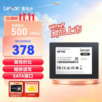 雷克沙 NF100系列 500GB 2.5英寸 SATA3.0接口 SSD固态硬盘 读速500MB/s 高效日常 畅快读写