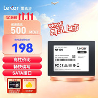 雷克沙 NF100系列 250GB 2.5英寸 SATA3.0接口 SSD固态硬盘 读速500MB/s 高效日常 畅快读写