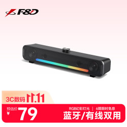 奋达 E300BT 2.0声道 有线电脑音箱 黑色