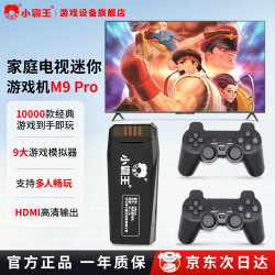 小霸王 D102游戏机 街机