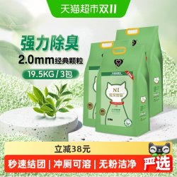 爱宠爱猫 AATURELIVE N1爱宠爱猫 豆腐猫砂