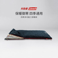 Coleman 四季多功能三层睡袋户外露营柔软保暖暗青90*200CM