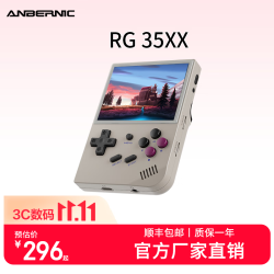 安伯尼克 新款RG35XX游戏机开源掌机便携式复古长续航街机可连电视手柄街机娱乐儿童礼物 复古灰 RG35XX64G标配