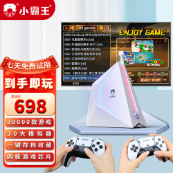 小霸王 D200 无线手柄摇杆 128GB 游戏机