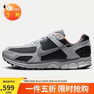 耐克 男子休闲鞋Nike Zoom Vomero 5运动鞋 HV5982-001 暗烟灰  40.5