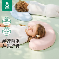 欧孕 婴儿枕头6个月以上宝宝可水洗硅胶透气枕1-3-6岁幼儿园专用枕 兔兔仙子 58x35x1.5cm