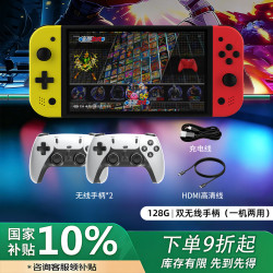 小霸王 游戏机掌机psp掌上游戏机连电视2026新款双人可连投影仪怀旧街机送孩子生日礼物 超清IPS屏幕+128G+双手柄（一机两用）