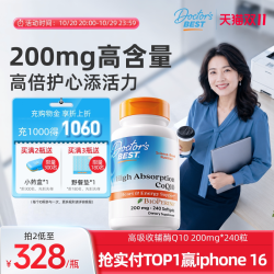 多特倍斯 高吸收辅酶Q10软胶囊