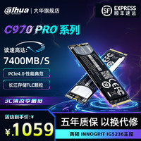 大华 dahua大华1TB固态硬盘SSD PCIe4.0 M.2 NVMe 7400MB/s 长江存储TLC颗粒 笔记本台式机PS5通用 C970 7400MB/S-| 超高性能