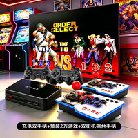 小霸王 D106游戏机可连电视2026新款街机摇杆手柄无线双人家用投影仪怀旧月光宝盒潘多拉玩送孩子生日礼物 无线双手柄+2万游戏+街机摇台手柄