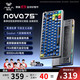狼蛛 Nova75胶坨坨机械键盘客制化三模无线有线蓝牙gasket结构80键全键热插拔电竞游戏办公暗夜黑
