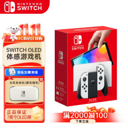 任天堂 日版 Switch OLED 游戏主机