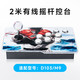 小霸王 D103/M9/Q960家用电视游戏机一体连接电视大型游戏机成人PSP掌机游戏街机格斗盒子多人游戏红白机 单有线摇杆畅玩云游戏