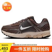 耐克 运动休闲鞋女子减震VOMERO 5运动鞋FN6742-201棕35.5