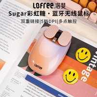 洛斐 Sugar彩虹糖机械键盘三模连接无线蓝牙办公游戏键盘多巴胺配色可爱女生客制化热插拔键盘 Sugar彩虹糖