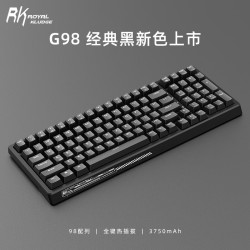 ROYAL KLUDGE RKG98三模机械键盘热插拔98配列办公打字推荐 G98黑色-红轴-白光三模