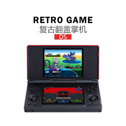 自由物语 复古翻盖掌机DS 安卓便携GBA连电视PSP摇杆触摸屏经典NDS双屏游戏机 白色 64G