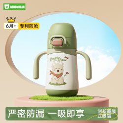 杯具熊 儿童保温杯宝宝婴幼儿学饮吸管水杯330ml