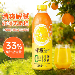 褚橙 果汁橙汁饮料1L