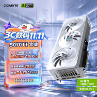 技嘉 GeForce RTX 5070 Ti 雪鹰 AERO OC 16G 显卡