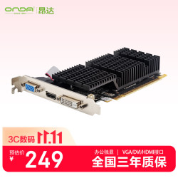 昂达 办公娱乐 独立显卡  2GB