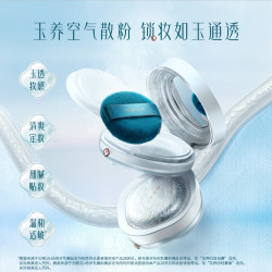 花西子 玉养空气散粉定妆蜜粉05控油提亮化妆修容8.5g