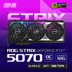 华硕 ROG-RTX5070-O12G 12GB显存 独立显卡+白金雷鹰850W
