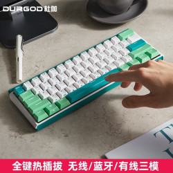 杜伽 K330W PLUS无线机械键盘三模蓝牙办公热插拔客制化键盘mac/win系统适用 PLUS版-无光(薄荷糖) 定制-茶轴
