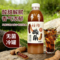 褚橙 果汁酸角汁饮料1L