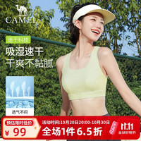 骆驼 一体式杯垫运动内衣女速干缓震支撑背心 Y26BAWL6034 青柠绿 L