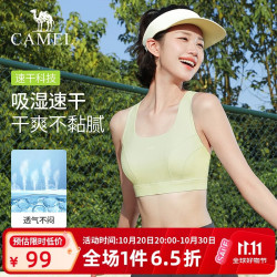 骆驼 一体式杯垫运动内衣女速干缓震支撑背心 Y26BAWL6034 青柠绿 L