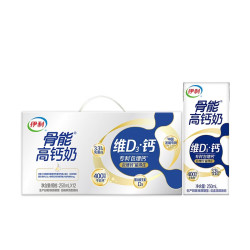 伊利 高钙牛奶专利包埋钙维生素D3骨能高钙奶250ml*12盒