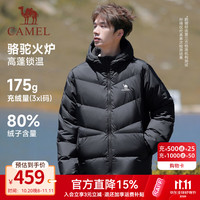 骆驼 [火炉]羽绒服男2026秋冬加厚保暖蓄热高蓬松羽绒服连帽外套女 C36CAY607