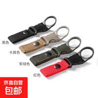 户外矿泉水瓶扣挂扣饮料水壶水杯腰带背包尼龙挂钩多功能便携配件 黑色