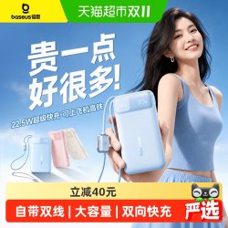 倍思 充电宝3c认证可上飞机快充大容量移动电源适用苹果18