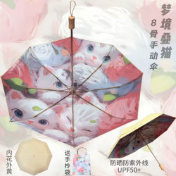 温诗欧 防晒晴雨两用伞