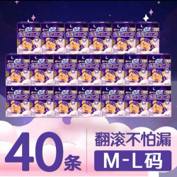 苏菲 黄油小熊联名裤型卫生巾  超熟睡夜用蓬蓬云少女安心裤40条