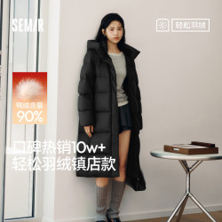森马 90绒子长款羽绒服女冬新款三防H版型显瘦连帽外套