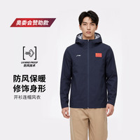 李宁 荣耀系列丨国旗款冠军同款防风防水透气立体轻量化冲锋衣外套