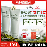 悦木之源 白胖子洗面奶男女氨基酸表活洁面慕斯150ml敏感肌控油去角质生日