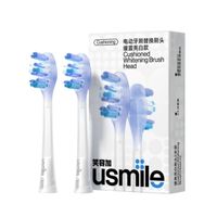 usmile 电动牙刷头缓震科技2.0软毛清洁囤货去渍美白清新