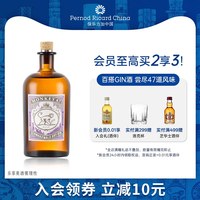 移动端：猴王47 猴王 47黑森林干金酒风味配制酒 47%vol 500ml