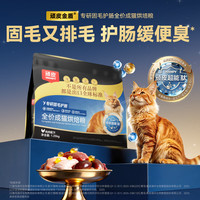 顽皮京东自营旗舰店～指定商品晚八前200名下单抢半价，至高返100元储值卡