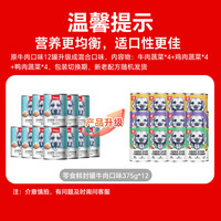 顽皮京东自营旗舰店～指定商品晚八前200名下单抢半价，至高返100元储值卡