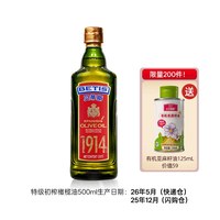 移动端：贝蒂斯 特级初榨橄榄油